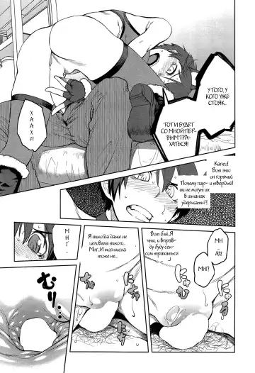 [Shimimaru] Cup no Naka no Joou | Queen in a Teacup Fhentai.net - Page 11