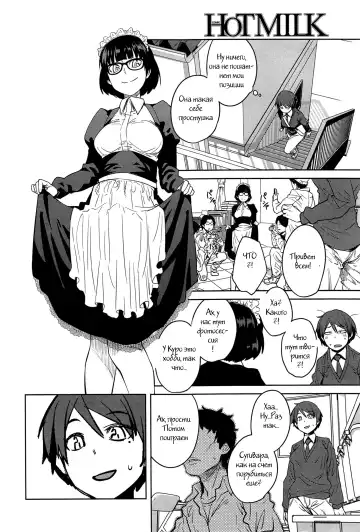 [Shimimaru] Cup no Naka no Joou | Queen in a Teacup Fhentai.net - Page 4