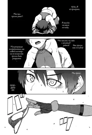 [Shimimaru] Cup no Naka no Joou | Queen in a Teacup Fhentai.net - Page 9