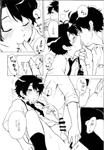 [Nyokota] Hatsujouki. Fhentai - Page 9