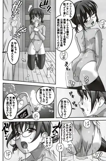 [Sakura Romako] Do M Nandesukedo Nanika Shakunetsuhen Fhentai - Page 9