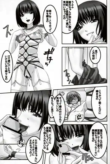 [Sakura Romako] Hatsujou Fhentai.net - Page 8