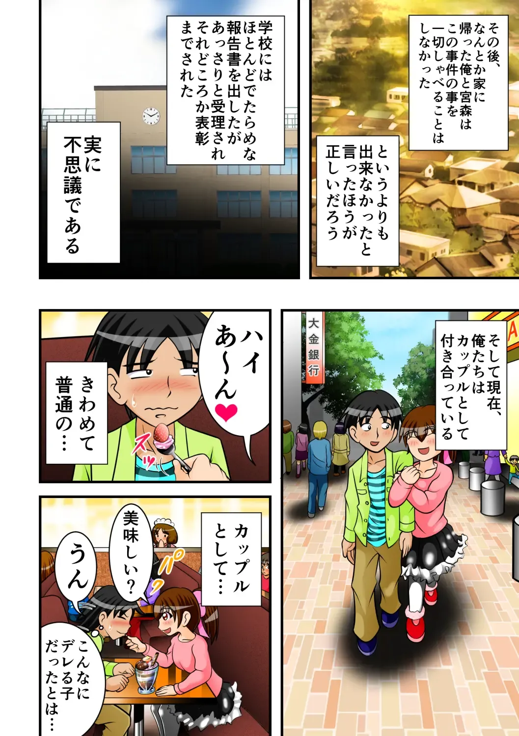 [Kitamura Kouichi] Jigoku no Isshuukan Fhentai - Page 55