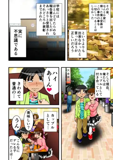 [Kitamura Kouichi] Jigoku no Isshuukan Fhentai - Page 55