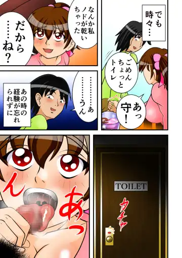 [Kitamura Kouichi] Jigoku no Isshuukan Fhentai - Page 56