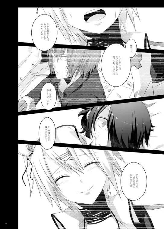 [Kota] Paradise Lost Fhentai.net - Page 23