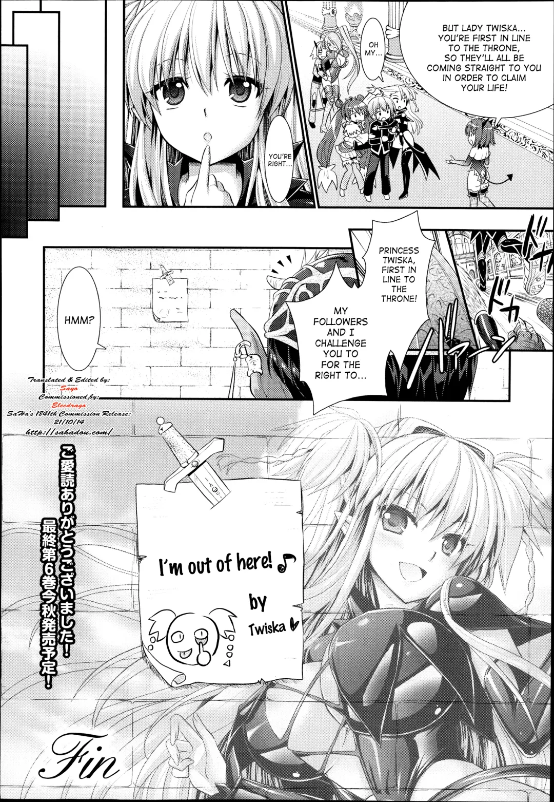 [Alto Seneka] Brandish 6 Fhentai - Page 209