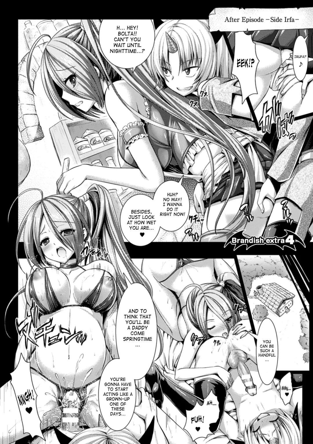 [Alto Seneka] Brandish 6 Fhentai - Page 211