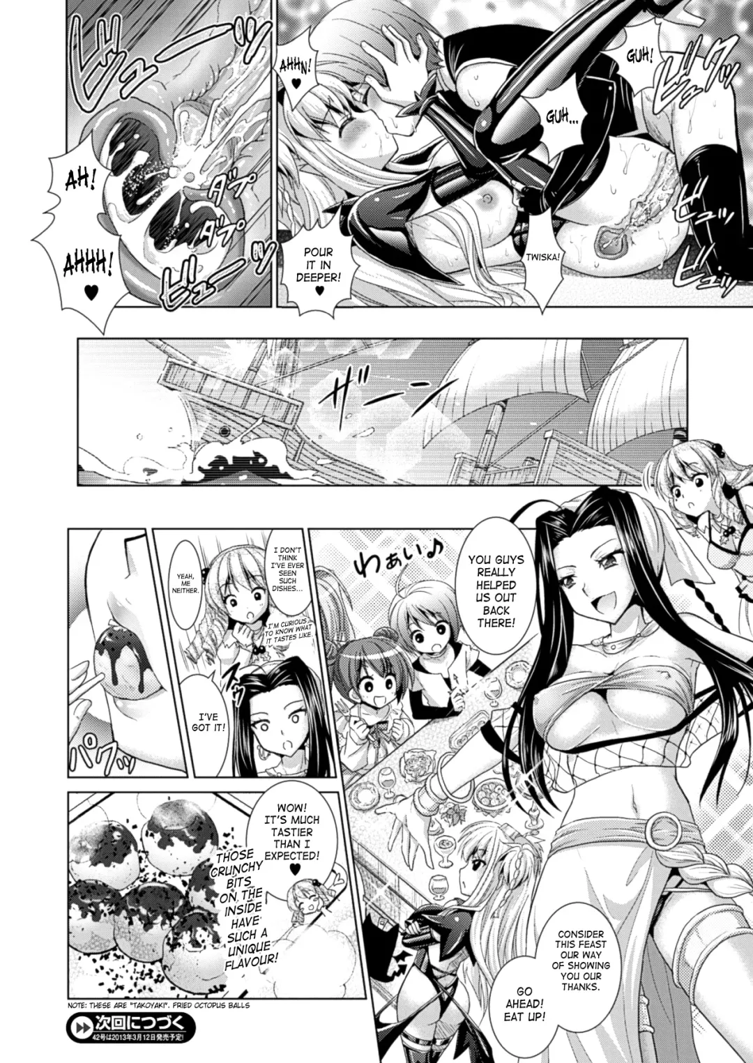 [Alto Seneka] Brandish 6 Fhentai - Page 53