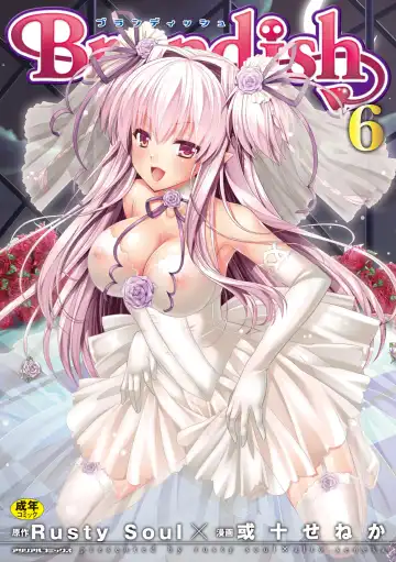 Read [Alto Seneka] Brandish 6 - Fhentai