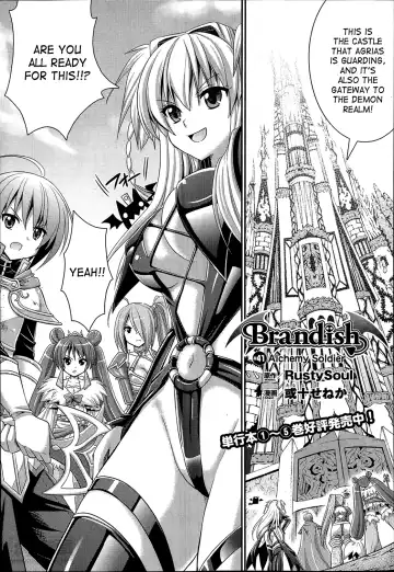 [Alto Seneka] Brandish 6 Fhentai - Page 150