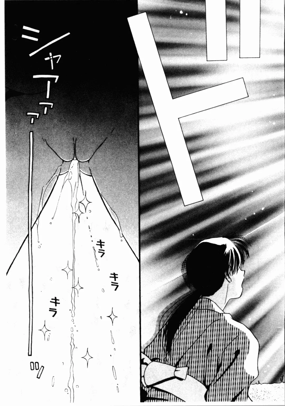 [Ditama Bow] Seinaru Gyouzui | 尿床少女 Fhentai - Page 60