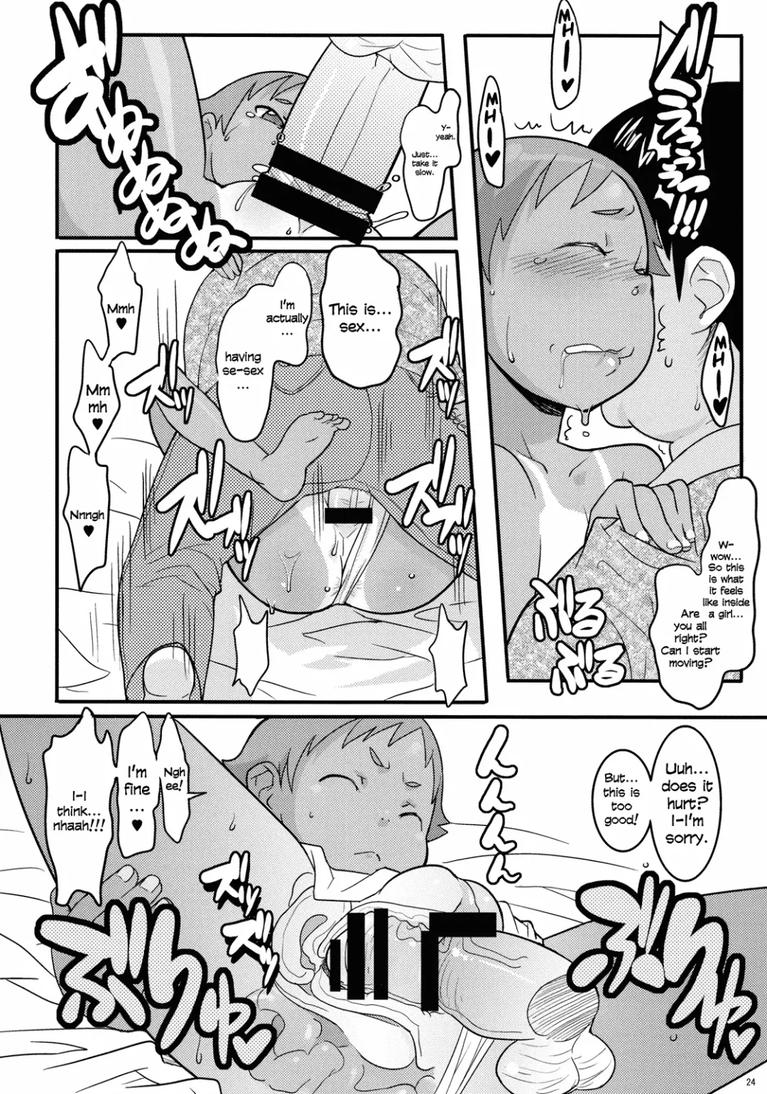 [Ookami Uo] Mogura to Matsuri Fhentai - Page 23