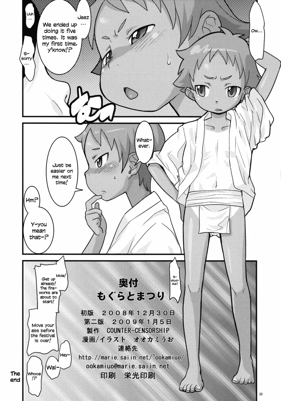 [Ookami Uo] Mogura to Matsuri Fhentai - Page 29