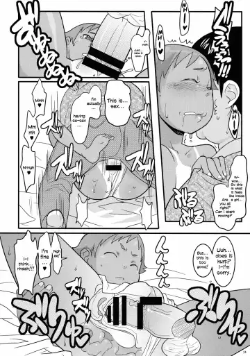 [Ookami Uo] Mogura to Matsuri Fhentai - Page 23