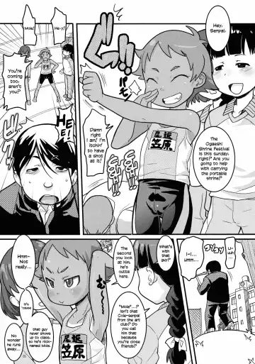 [Ookami Uo] Mogura to Matsuri Fhentai - Page 4
