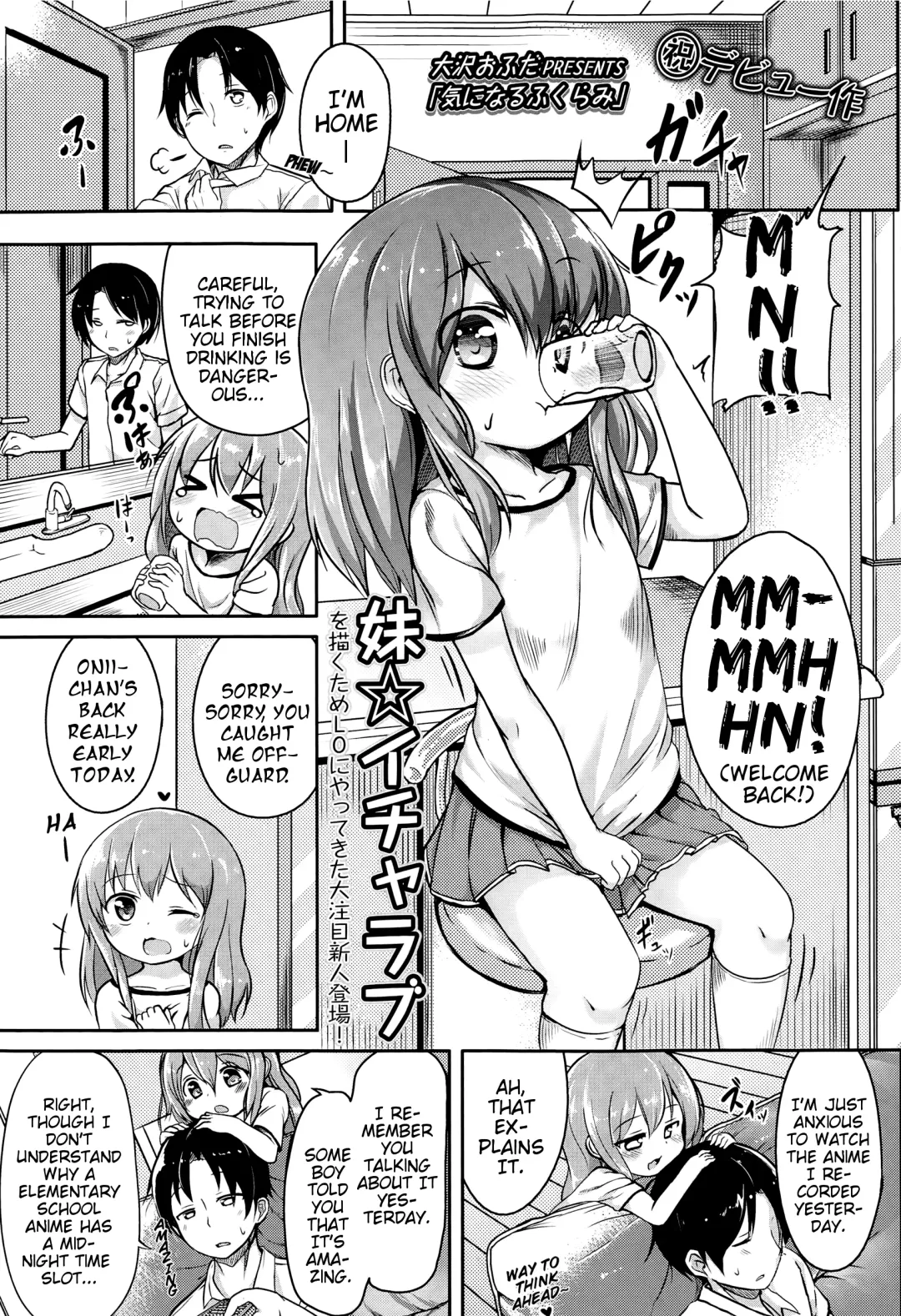 [Oosawa Ofuda] Kininaru Fukurami | Uneasy Swelling Fhentai - Page 1