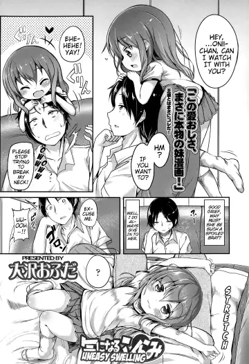 [Oosawa Ofuda] Kininaru Fukurami | Uneasy Swelling Fhentai - Page 2