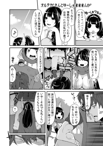 [Hanauna] Benmusu Bouken no Sho "Bangai" 1~4 no Arasuji Matome Fhentai.net - Page 7