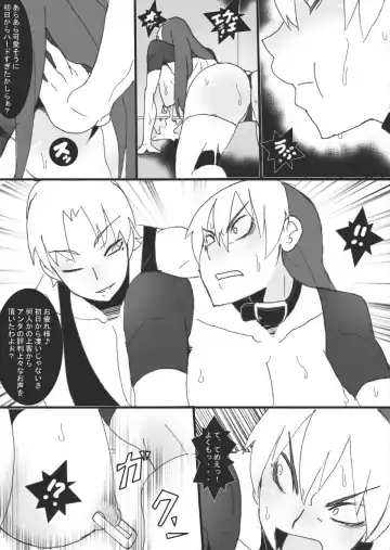 [Ryu] Reijoku no Ori "Kyouen" Fhentai - Page 16