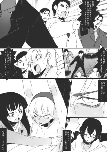 [Ryu] Reijoku no Ori "Kyouen" Fhentai - Page 30