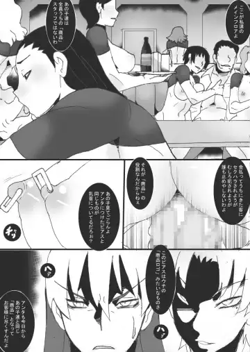 [Ryu] Reijoku no Ori "Kyouen" Fhentai - Page 4