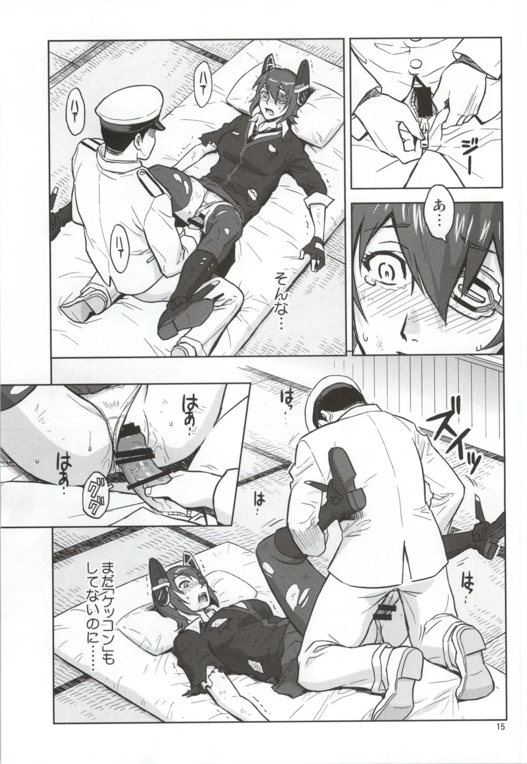 [Azasuke] Ore no Tenryuu ni Shutsugeki wa Muri...da to Omou Fhentai.net - Page 13