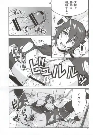 [Azasuke] Ore no Tenryuu ni Shutsugeki wa Muri...da to Omou Fhentai.net - Page 19