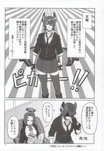 [Azasuke] Ore no Tenryuu ni Shutsugeki wa Muri...da to Omou Fhentai.net - Page 2