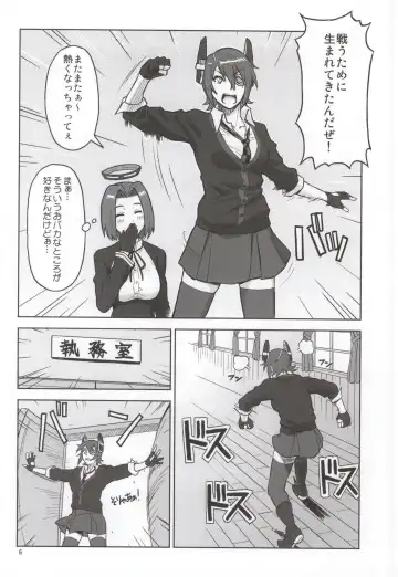 [Azasuke] Ore no Tenryuu ni Shutsugeki wa Muri...da to Omou Fhentai.net - Page 4