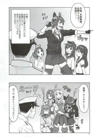 [Azasuke] Ore no Tenryuu ni Shutsugeki wa Muri...da to Omou Fhentai.net - Page 7