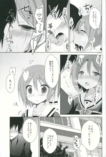 [Mori Airi] Yuuki Yuuna to Sex Suru Fhentai.net - Page 6