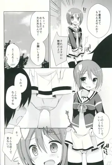 [Mori Airi] Yuuki Yuuna to Sex Suru Fhentai.net - Page 7