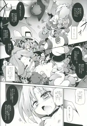 [Tomoshibi Hidekazu] Bee Minor Fhentai - Page 11