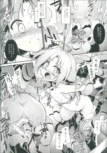 [Tomoshibi Hidekazu] Bee Minor Fhentai - Page 13