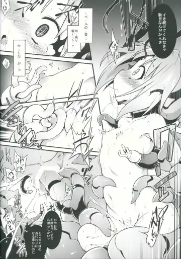 [Tomoshibi Hidekazu] Bee Minor Fhentai - Page 15