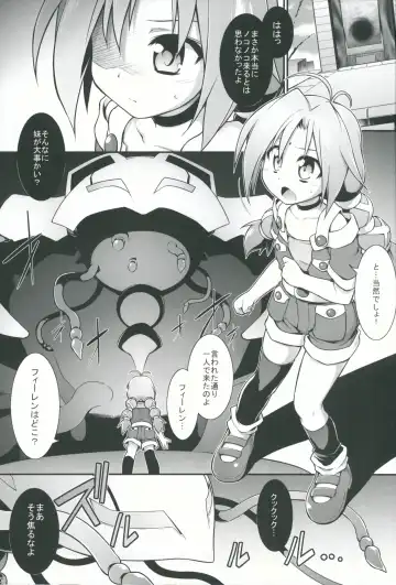 [Tomoshibi Hidekazu] Bee Minor Fhentai - Page 4