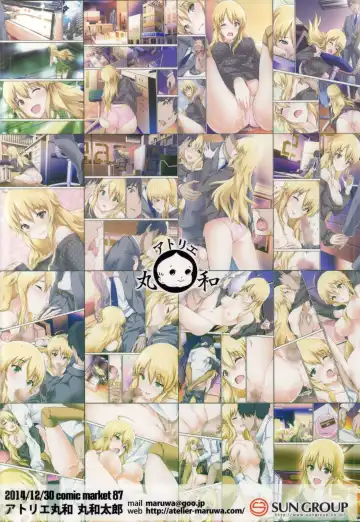 [Maruwa Tarou] Koi no Ougonritsu Fhentai - Page 18