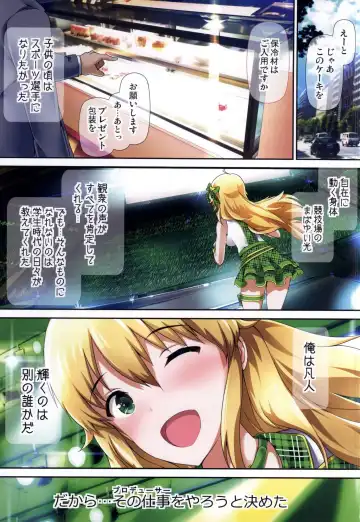 [Maruwa Tarou] Koi no Ougonritsu Fhentai - Page 2