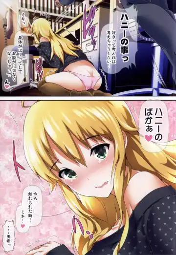 [Maruwa Tarou] Koi no Ougonritsu Fhentai - Page 6