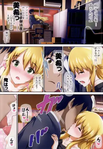 [Maruwa Tarou] Koi no Ougonritsu Fhentai - Page 7