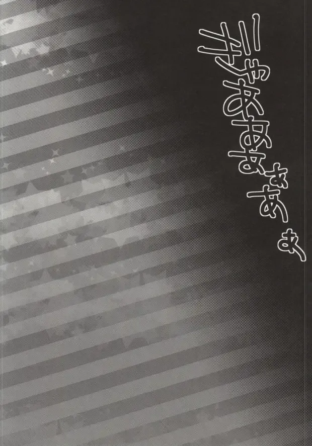 Sugu Shima Hayaku Ecchi Shiro! Fhentai - Page 38