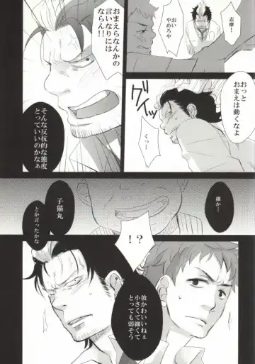 Sugu Shima Hayaku Ecchi Shiro! Fhentai - Page 11