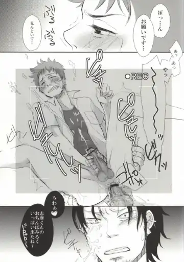 Sugu Shima Hayaku Ecchi Shiro! Fhentai - Page 21