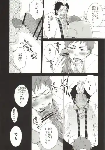 Sugu Shima Hayaku Ecchi Shiro! Fhentai - Page 23