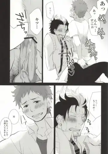 Sugu Shima Hayaku Ecchi Shiro! Fhentai - Page 27