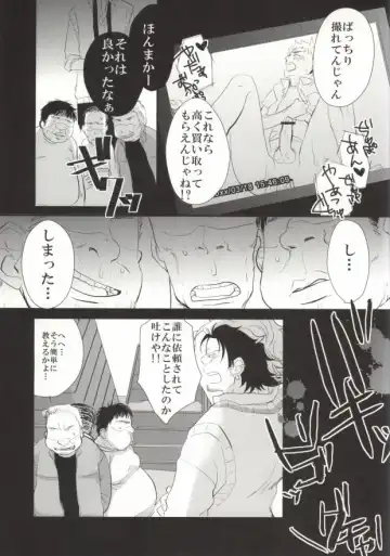 Sugu Shima Hayaku Ecchi Shiro! Fhentai - Page 35