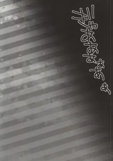 Sugu Shima Hayaku Ecchi Shiro! Fhentai - Page 38