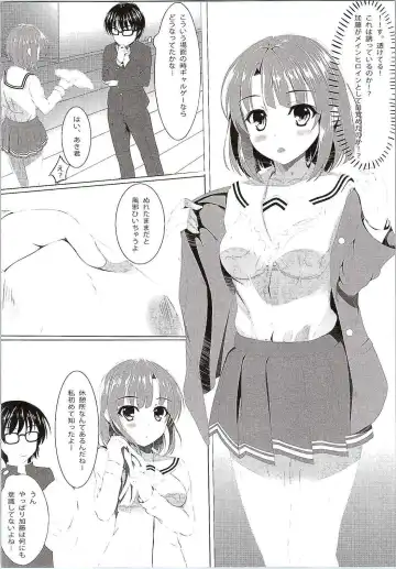 [Aikawa Tatsuki - Akanagi] Saenai Main Heroine no Yuuwaku...? Fhentai - Page 5