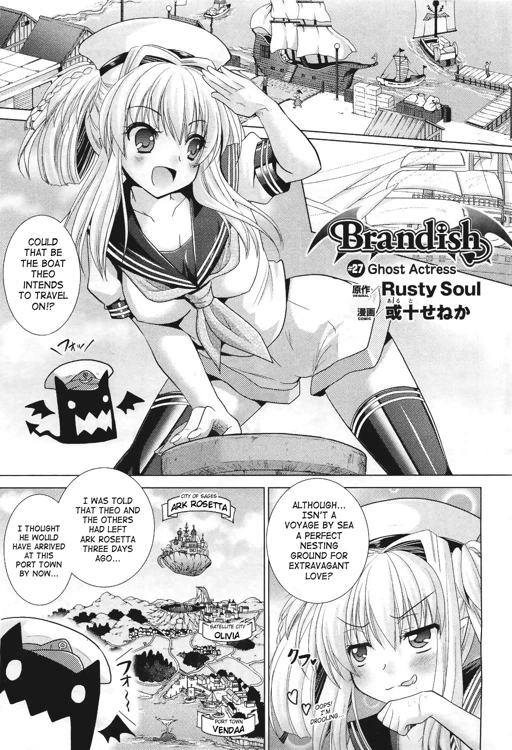 [Alto Seneka - Rusty Soul] Brandish 5 Fhentai - Page 25